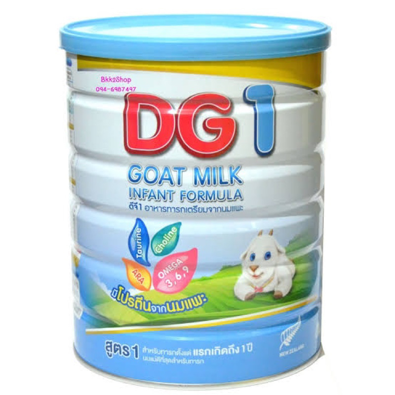 GD1 Goat milk 400g.  แท้ นมผง แพะ สำหรับเด็กทารก สูตร1 fl infant formula