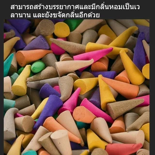 กำยาน 300/600 เม็ด กำยานหอม กํายานพระพิฆเนศ กลิ่นดอกไม้ กลิ่นใหม่ ถ้วยวางกำยาน กำยานอโรม่า กำยานโคนใหญ่คละกลิ่น แพ็คใหญ่