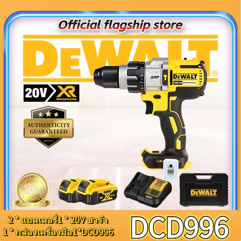 (COD&ต้นฉบับ) DEWALT DCD996 20V ไขควงกระแทกไร้แปรงถ่าน, เครื่องมือไฟฟ้าไร้สาย, พร้อมแบตเตอรี่ 6.0ah สองก้อน
