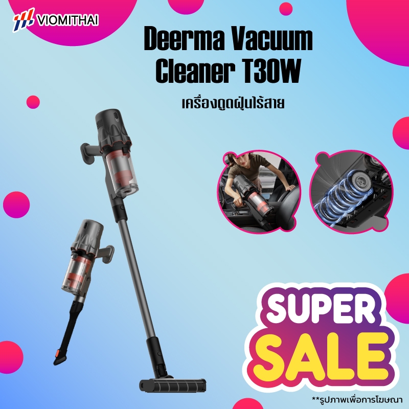 Deerma เครื่องดูดฝุ่นไร้สาย T30 ไฟส่องฝุ่น Vacuum Cleaner เครื่องดูดฝุ่นมือถือ 23kPa พกพาสะดวก