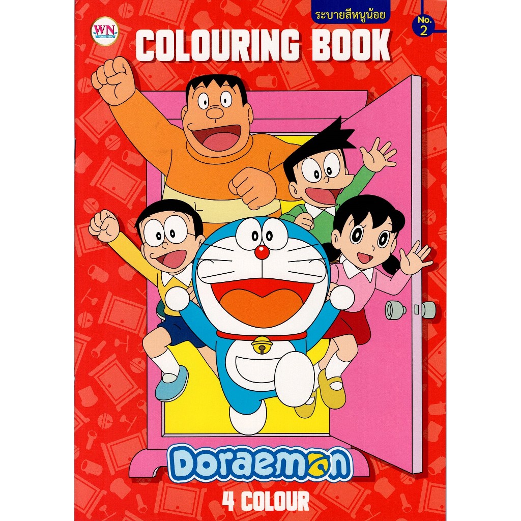 สมุดภาพระบายสี DORAEMON
