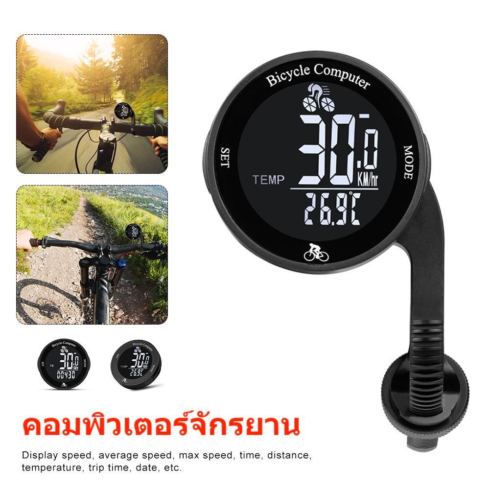 คอมพิวเตอร์จักรยานไร้สายเครื่องวัดระยะทางกันน้ำเครื่องวัดความเร็วจักรยานเสือภูเขาพร้อมไฟหน้าจอ LCD อุปกรณ์ปั่นจักรยาน