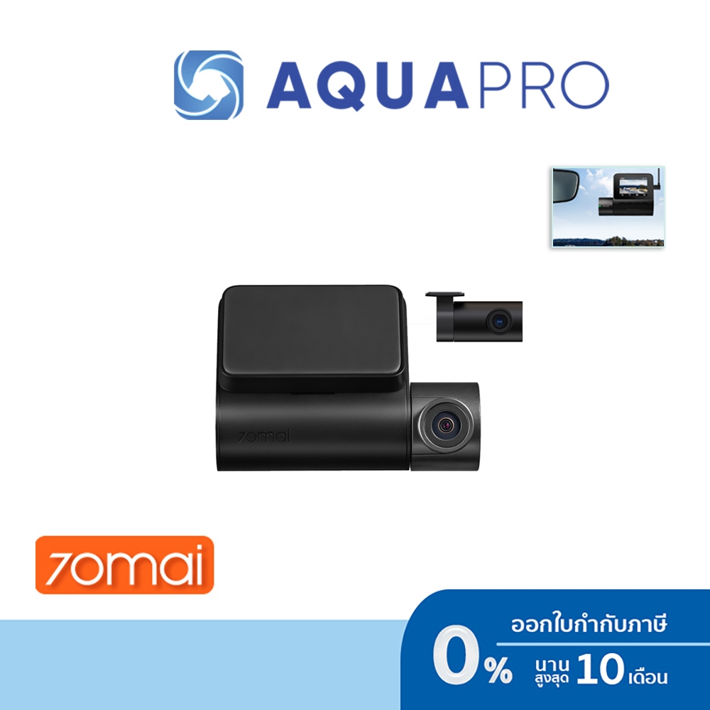 70mai Dash Cam Set A200-1 2 นิ้ว กล้องติดรถยนต์ หน้า + หลัง ประกันศูนย์