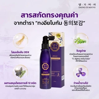 Daeng Gi Meo Ri Jinji Anti Hair Loss Scalp Tomic 100ml