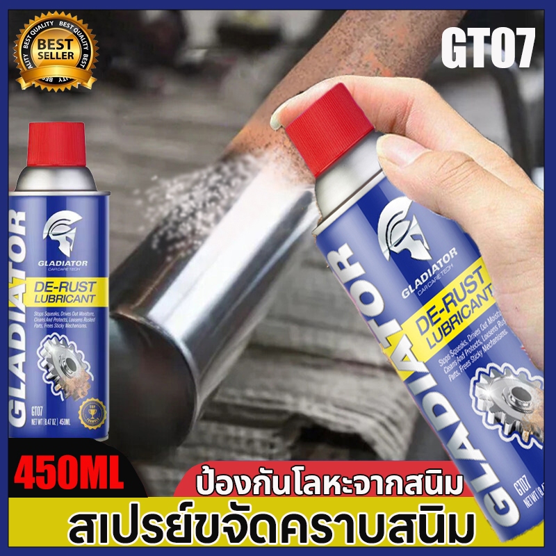 ✅10ปีไม่เป็นสนิม ลุดออกโดยอัตโนมัติ Flamingo น้ำยาล้างสนิม450ml น้ำยากัดสนิม น้ำยาขัดสนิม ล้างสนิม น้ำยาขัดสนิมร