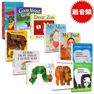 Board Book Eric Carle นิทานภาษาอังกฤษ *หนอนจอมหิว ,Guess How Much I Love ,Dear Zoo* กระดาษหน้า ฉีกไม่ขาด