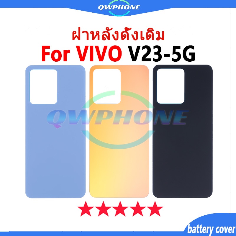 ใหม่ ฝาครอบแบตเตอรี่ด้านหลัง ใช้กับ VIVO V23 5G Back Cover Battery ฝาหลัง v23 5g แบบเปลี่ยน สําหรับ
