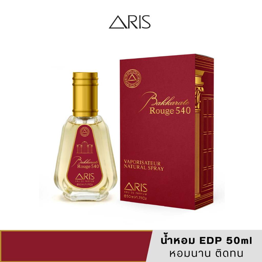 [แท้/สคบ.ไทย] น้ำหอม ARIS Bakkarate Rouge 540 50ml น้ำหอมผู้หญิง กลิ่นคล้ายแป้ง กลิ่นวู้ดดี้