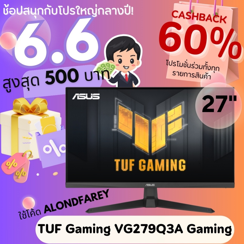 MONITOR (จอมอนิเตอร์) ASUS TUF GAMING VG279Q3A - 27" FAST IPS FHD 180Hz AMD FREESYNC PREMIUM 3Y