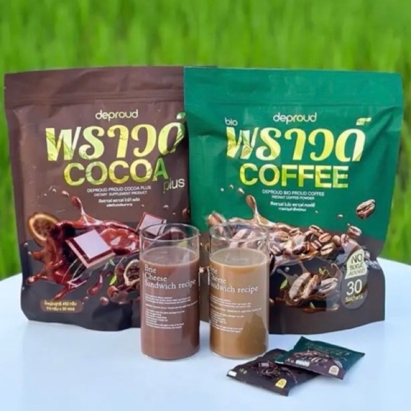 (เซตคู่ 2 ห่อ) กาแฟ+โกโก้ ดีพราว Deproud Bio Proud Coffee / Cocoa  พราวด์ กาแฟ / โกโก้