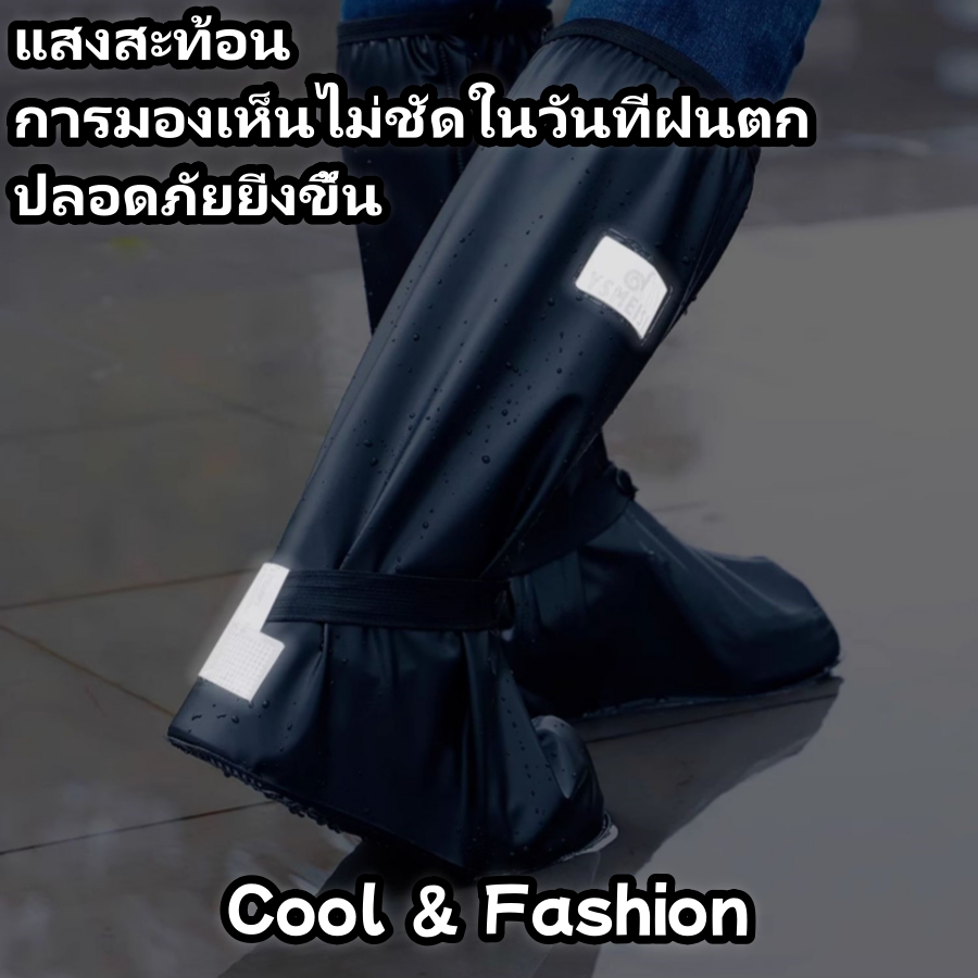 KeepMoving รองเท้ากันน้ำ ผ้าคุมกันน้ำสีใส ผ้าคุมรองเท้ากันน้ำ ถุงสวมรองเท้ากันน้ำ ถุงสวมรองเท้ากันฝน