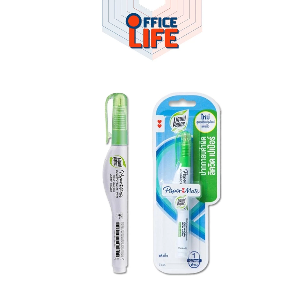 Papermate (เปเปอร์เมท) ปากกาลบคำผิด ลิควิด ปริมาณ 7 ml. เปเปอร์เมท ขนาดหัวปากกา 0.8 มม. ( 1 ด้าม )