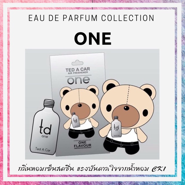[ล็อตใหม่] Ted a car : One แผ่นน้ำหอมปรับอากาศเท็ดอะคาร์ กลิ่นวัน