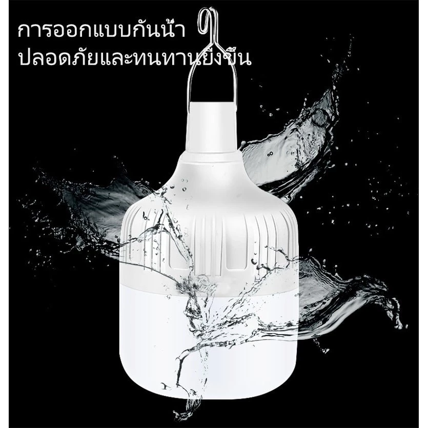 ไฟโซล่าเซลล์ LED หลอดไฟโซล่าเซลล์ ไฟหลอดตุ้ม thumbnail 4