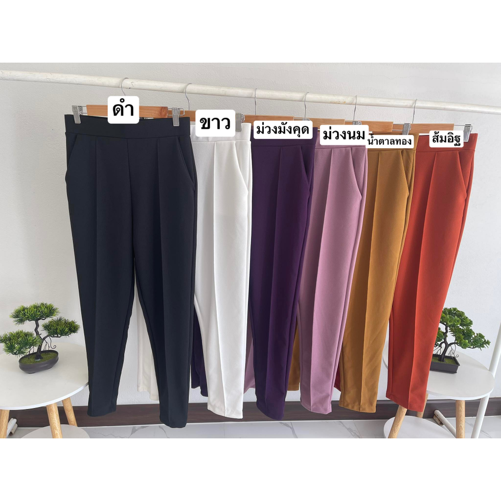 ขายาว ขาเดฟ ตีเกร็ดหน้าผ้าวูลเวฟ ผ้ายืด ใส่สบาย ใส่ทำงาน size 1 30-33นิ้ว/size2 34-37 นิ้ว/ size 3 38-42 นิ้ว