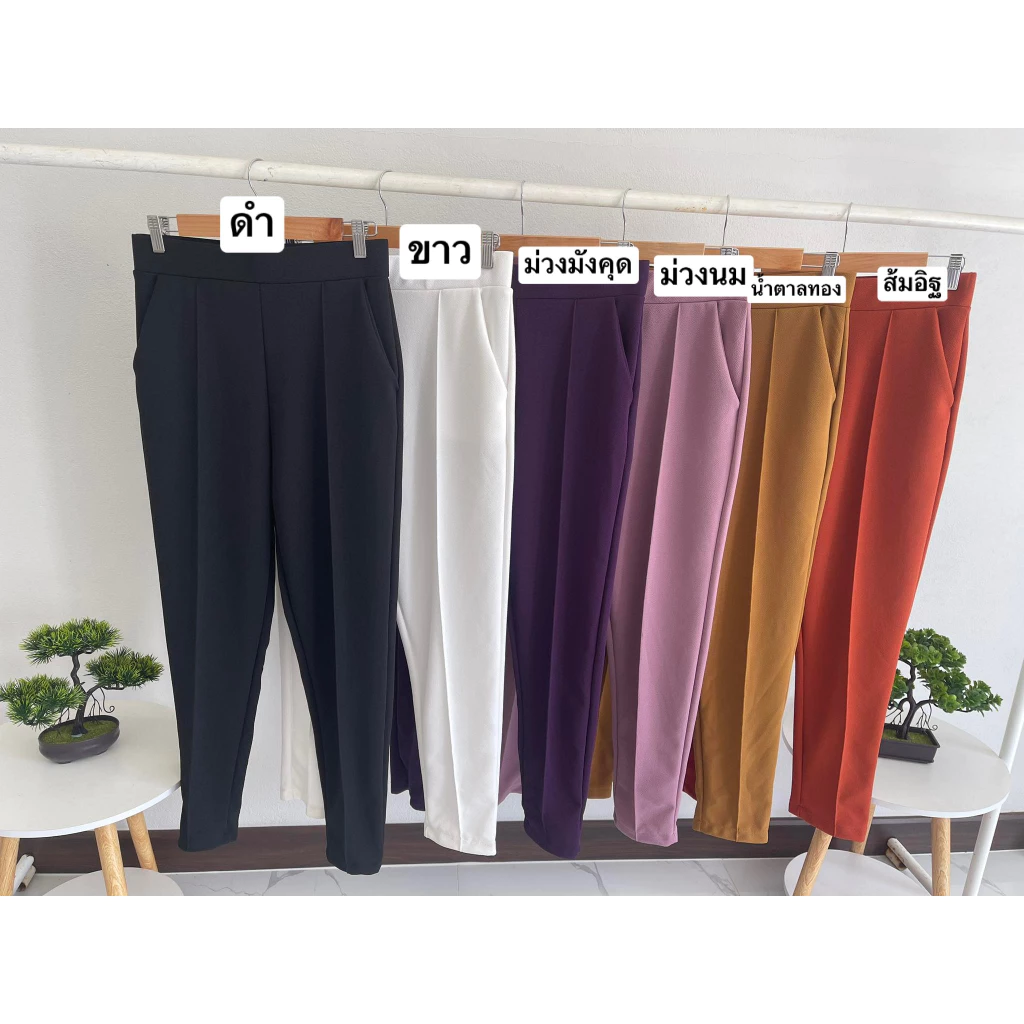 ขายาว ขาเดฟ ตีเกร็ดหน้าผ้าวูลเวฟ ผ้ายืด ใส่สบาย ใส่ทำงาน size 1 30-33นิ้ว/size2 34-37 นิ้ว/ size 3 38-42 นิ้ว