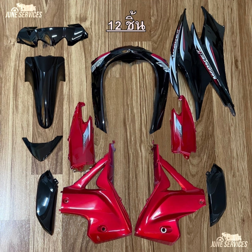 ชุดสี Wave 110 i รุ่น 2 (2012-2017) สีดำแดง ติดลายปี2017ดำ