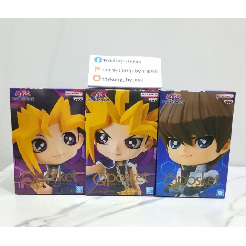 [พร้อมส่ง] Figure Yu-Gi-Oh! Duel Monsters (ยูกิโอ) - Q posket