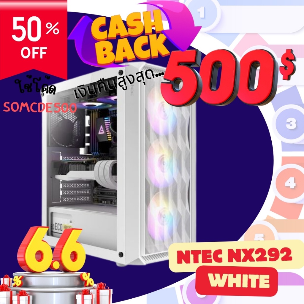 CASE (เคสคอมพิวเตอร์) ANTEC NX292 WHITE  ATX  E-ATX  Micro-ATX  Mini-DTX  Mini-ITX รองรับพัดลมได้มาก