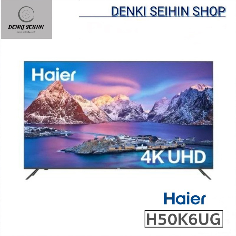 Haier SMART TV ขนาด 50 นิ้ว K6 Series 4K UHD Android AI TV  รุ่น H50K6UG Plus