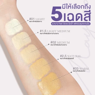 Mayaaa (แบบซอง) คุชชั่นซองม่วง คุชชั่นมายา คุชชั่นแม่น้องแฝด คุชชั่นเมพรีมายา - โปรโมชั่น