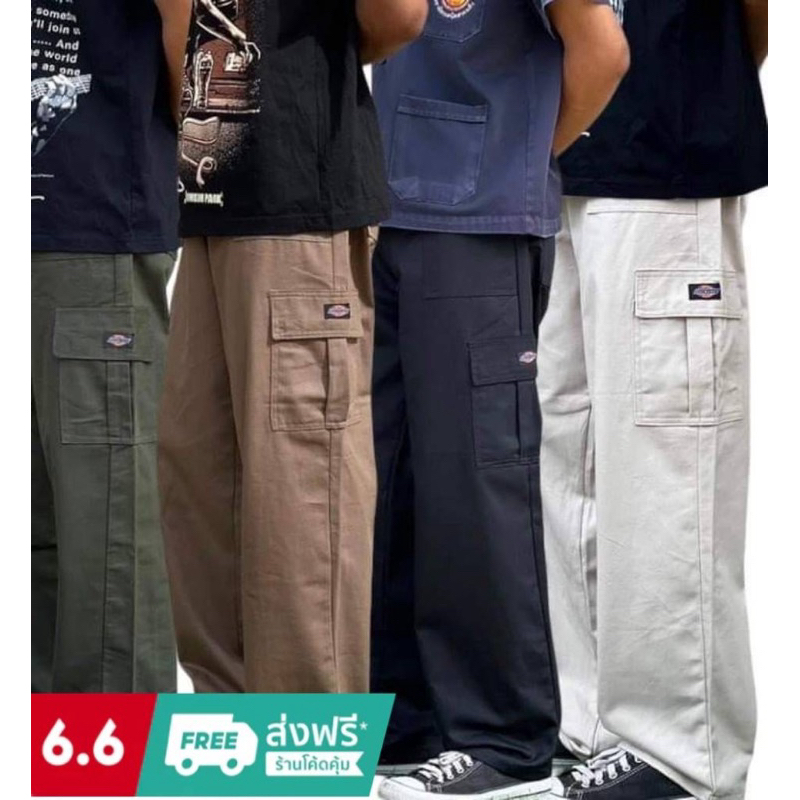 กางเกงDickies 6กระเป๋า กางเกงดิกกี้ยาว กางเกงดิกกี้ขายาว เอวสม็อค