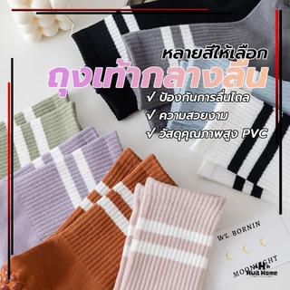 ถุงเท้าปุ่มกันลื่น YOGA SOCK ถุงเท้าบัลเล่ต์ พิลาทิส ฟิตเนส สําหรับผู้หญิง ระบายอากาศได้ถึงเหมาะสำหรับโยคะ