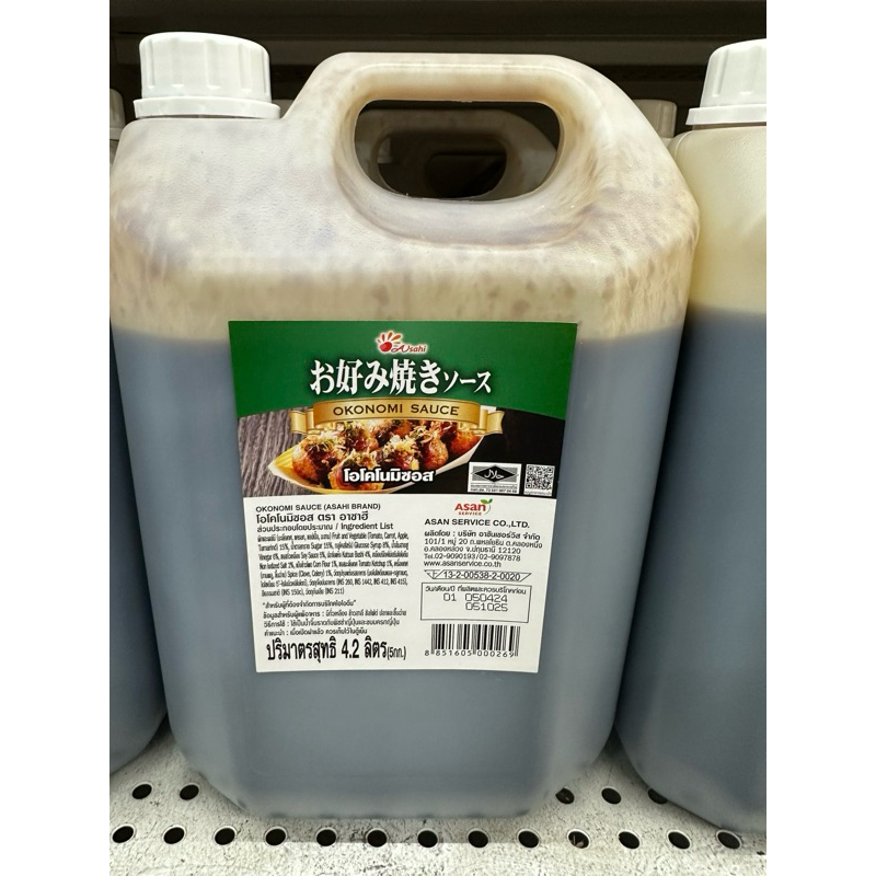 Okonomi Sauce ( Usahi ) 4.2 L. โอโคโนมิ ซอส