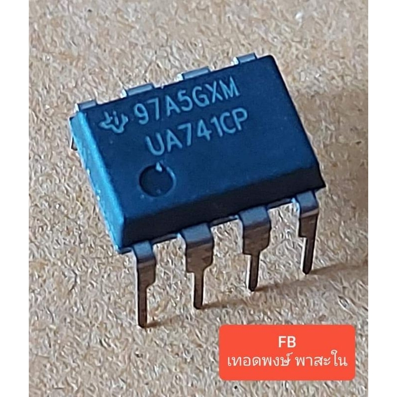 UA741 Single Op-Amp, Slew Rate 0.5V/us,