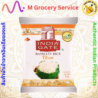 ข้าวบาสมาติ India Gate Tibar Basmati Rice 1 kg