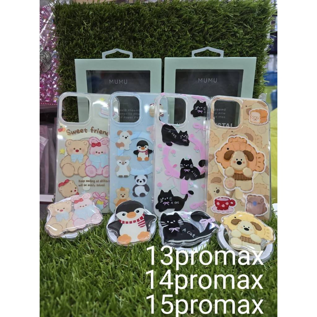 เคสการ์ตูนน่ารัก พร้อม giftok ติดหลังโทรศัพท์ iPhone 13pro max /14pro max /15pro max