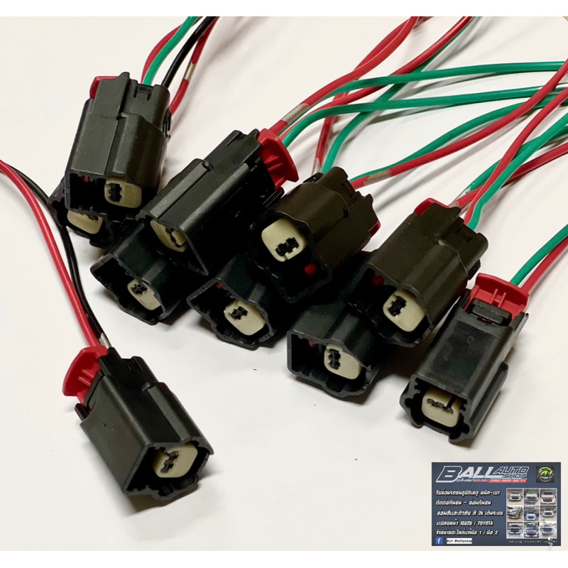 ปลั๊กไฟตัดหมอก LED D-max 2020-2024