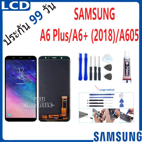หน้าจอ LCD จอ+ทัช Samsung Galaxy A6 Plus 2018 / A6+ / A605 LCD Display พร้อมทัชสกรีน สำหรับ Samsung 