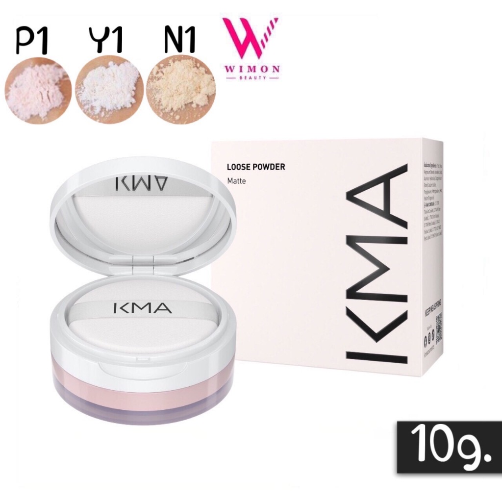 KMA Loose Powder (N) 10g. เคเอ็มเอ ลูซ พาวเดอร์ (เอ็น) แป้งฝุ่น เซตเมคอัพ