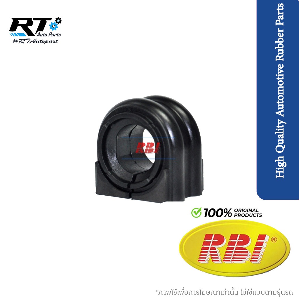 RBI ยางกันโคลงหน้า Ford Ranger Raptor 2.0 T7 ปี18-24 / ยางกันโคลง / JB3C5484BB