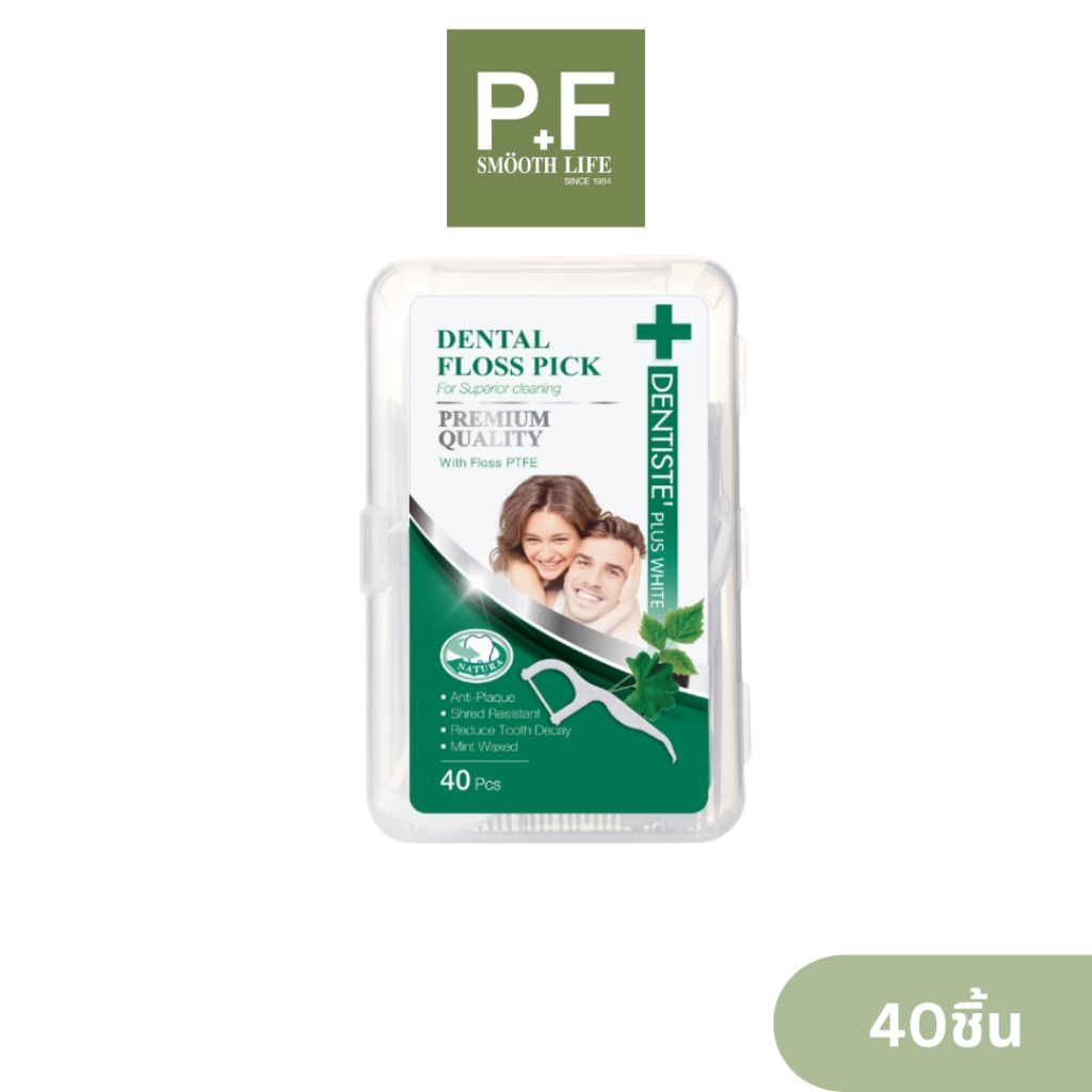 [แพ็ค 6] Dentiste Dental Floss Pick 40 ชิ้น ไหมขัดฟันพร้อมด้ามจับ เส้นไหมเคลือบขี้ผึ้ง ทำความสะอาดซอกฟันได้ดี เดนทิสเต้