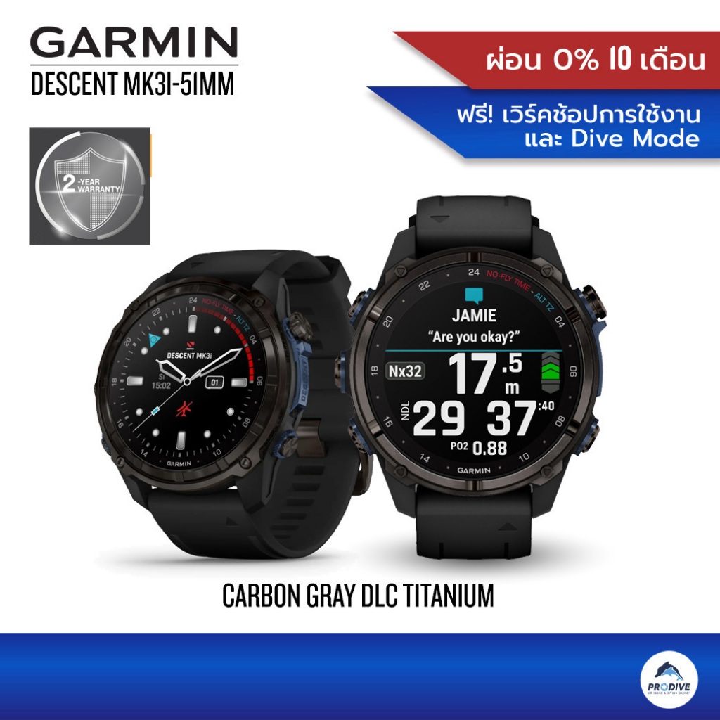 Garmin Descent Mk2i นาฬิกาดำน้ำ
