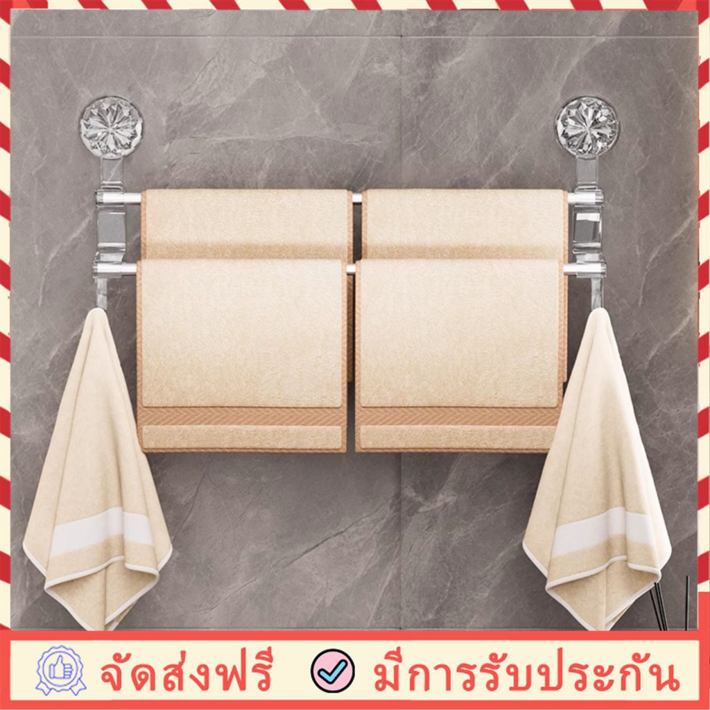 ราวแขวนผ้า ชั้นวางผ้าเช็ดตัวในห้องน้ำ ไม่เจาะรูBathroom Towel Rack Holder แขวนผ้าเช็ดตัว ที่แขวนผ้าในห้องน้ำ