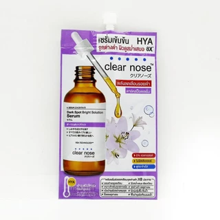 เซรั่มบูสต์ผิว เคลียร์โนส แอคเน่ แคร์ โซลูชั่น Clear nose Acne Care Solution Serum clearnose
