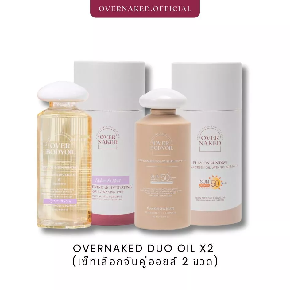 [เซ็ทจับคู่] Overnaked Ready Set Glow✨ จับคู่บอดี้ออยล์ BODY OIL รุ่นใดก็ได้ x2 ขวด 150ml. thumbnail 6
