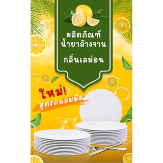 ขวดเพ็ทน้ำยาล้างจาน 250-600 ซีซี (50 ใบ/ห่อ) (พร้อมฝาจุกดึง) ขวดพลาสติก ✅✅