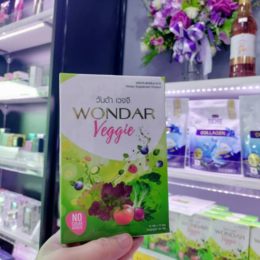 WONDAR Veggie วันด้าเวจจี ผลิตภัณฑ์เสริมอาหาร 1 กล่อง (10ซอง)