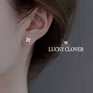 MEET💕ต่างหูเงิน Lucky Clover ต่างหูเพชร ต่างหูเก๋ๆ ต่างหูแฟช…