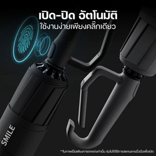ร่ม Zuodu [ZD211] Ring Buckle Umbrella ร่มอัตโนมัติ 3 พับ โครงร่มแข็งแรง ต้านลม 2 เท่า ผ้านากันน้ำ - DIMI