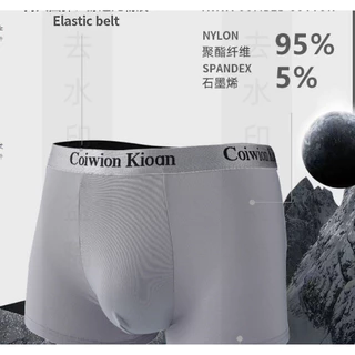 กางเกงในชาย Coiwion Kioan 1กล่อง 4 ตัว(พร้อมกล่อง)กางเกงในบ๊อกเซอร์ กางเกงในผู้ชายเนื้อผ้านิ่มใส่สะบาย 777
