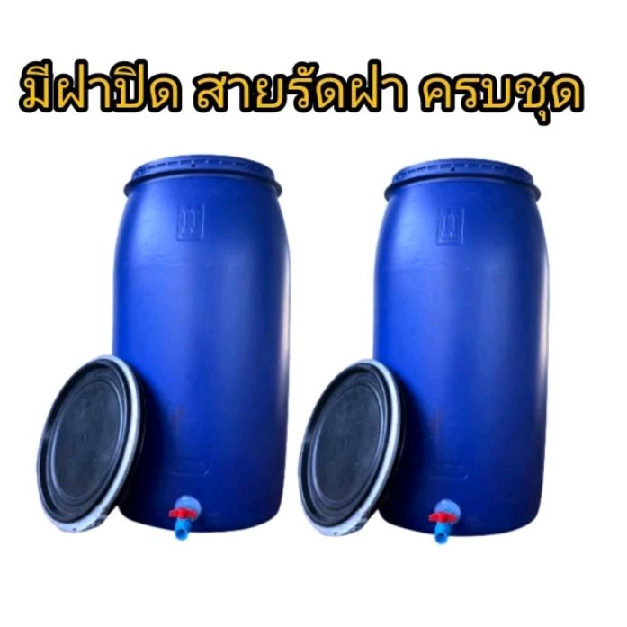 ถังพลาสติกติดวาล์วน้ำ 4หุน ถังใส่น้ำมีฝาปิด ขนาด150 ลิตร - รูปที่ 2