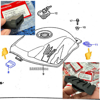 ยางรองถังน้ำมันหน้า + หลัง LS125 แอลเอส (ของแท้ 100% เบิกศูน…