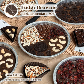 บราวนี่ดาร์กช็อก สูตรเดิมปรับแพคเกจใหม่ ทานทีเดียวไม่หมดจัดเ…