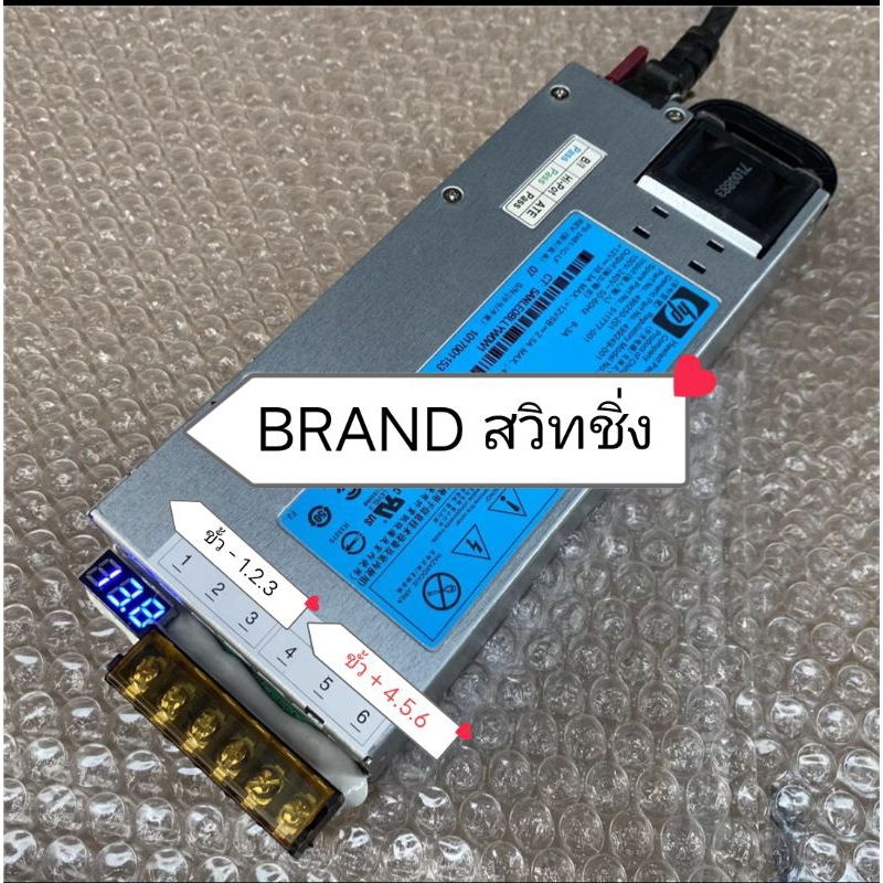 สวิทชิ่งโม 120 แอมป์ DC-13.8 โวลต์