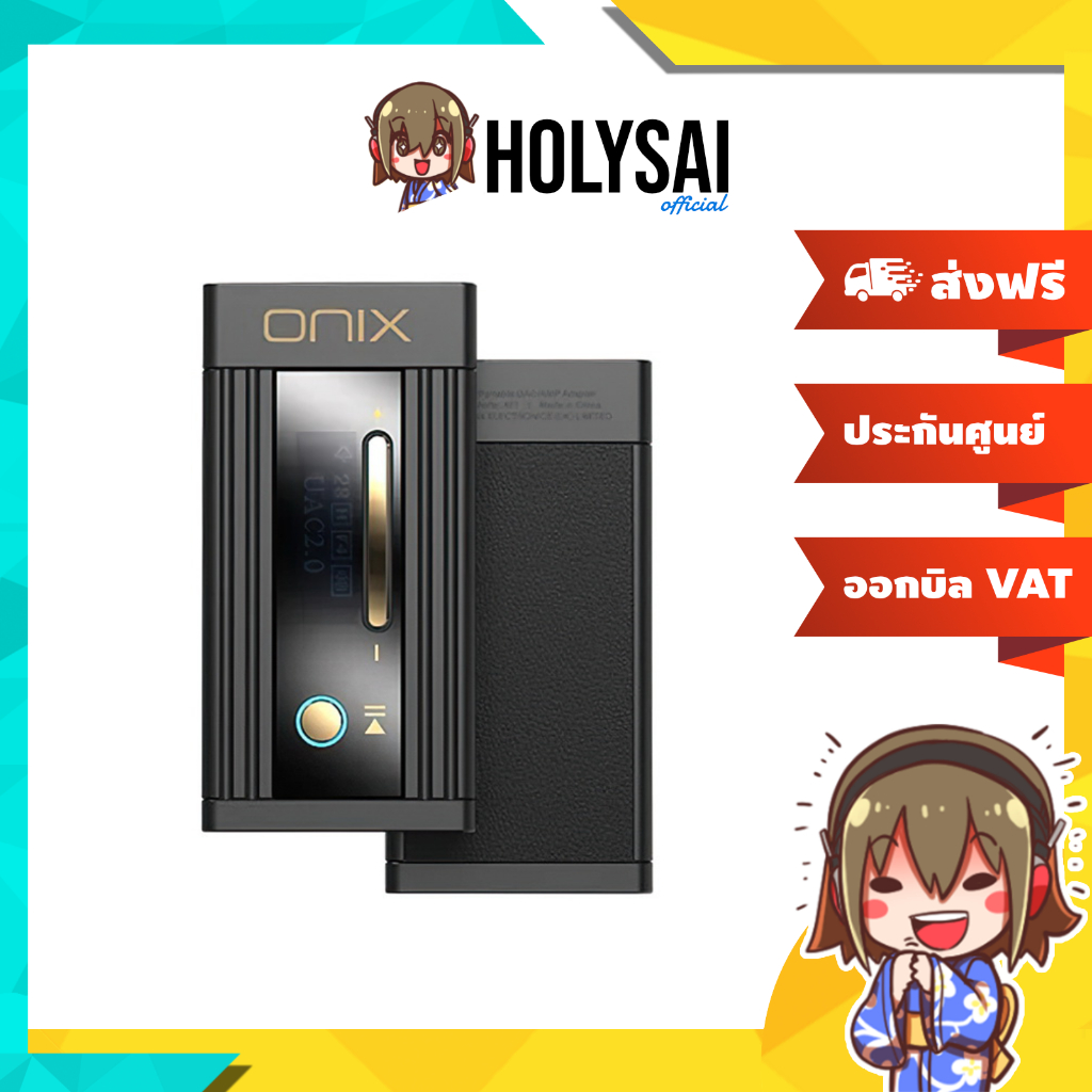 ONIX Alpha XI1 DAC/AMP หางหนูพกพาขนาดเล็ก กำลังขับสูง ชิป CS43198 x2, SGM8262 ประกันศูนย์ไทย